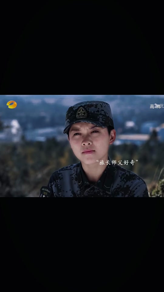 麻辣女兵汤小米打戏