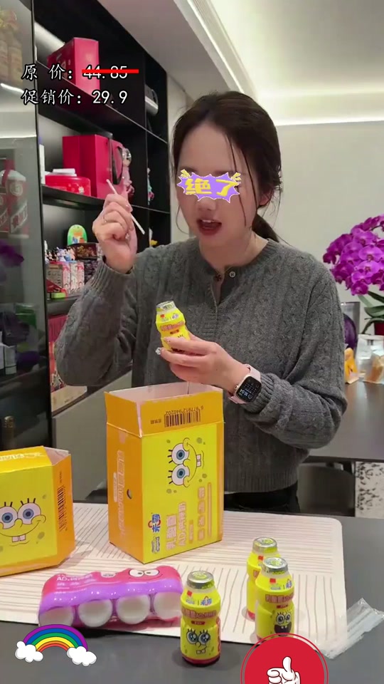 海绵宝宝饮料