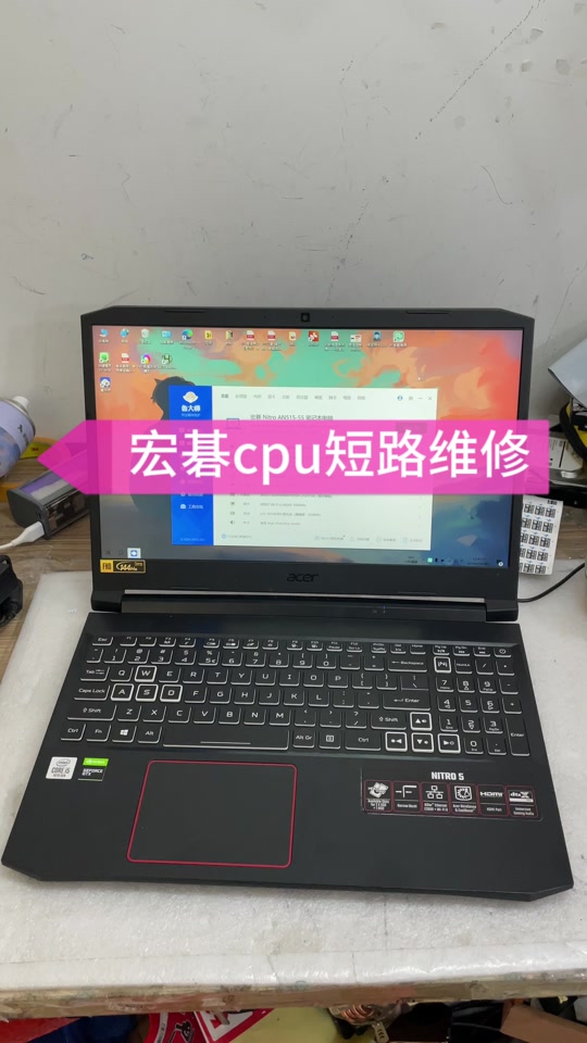 宏碁4743g笔记本更换cpu教程 - 抖音