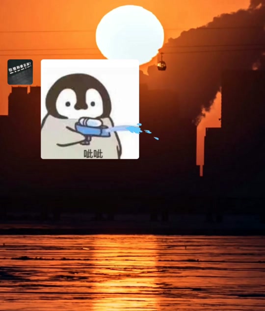 方舟生存进化远古企鹅表情包