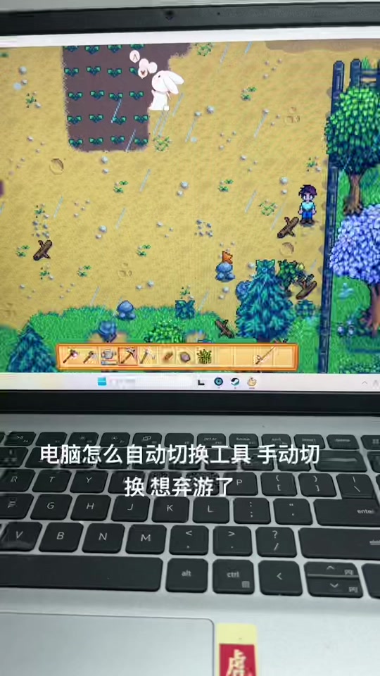 星露谷物语诡异玩偶怎么换猫猫剑 - 抖音