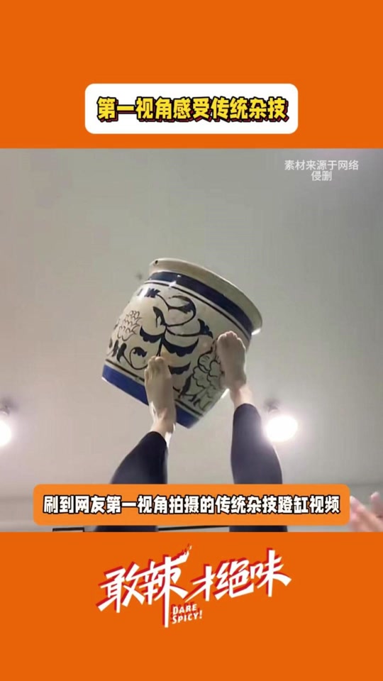 抖音玩杂技=抖音最近很火的杂技表演