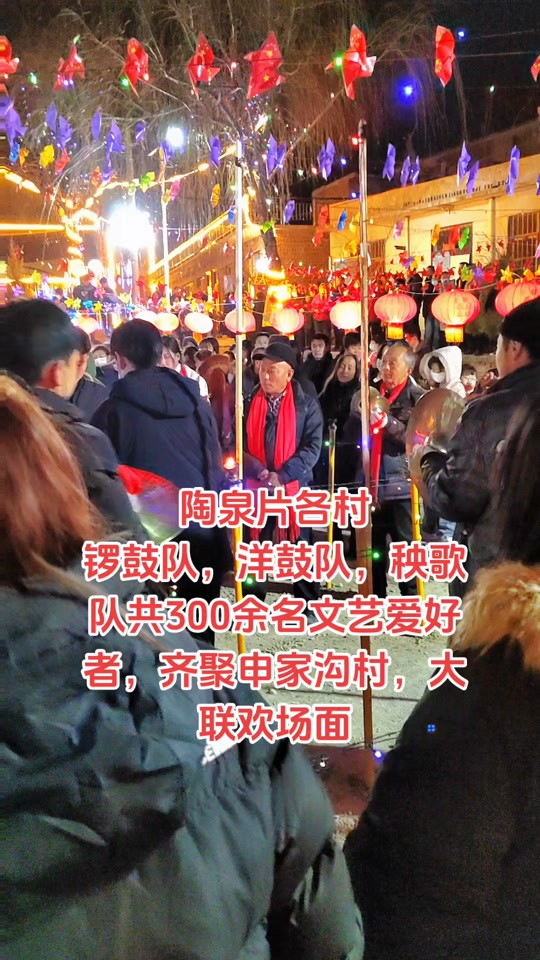 2024年华州区高塘镇江村庙会时间 - 抖音