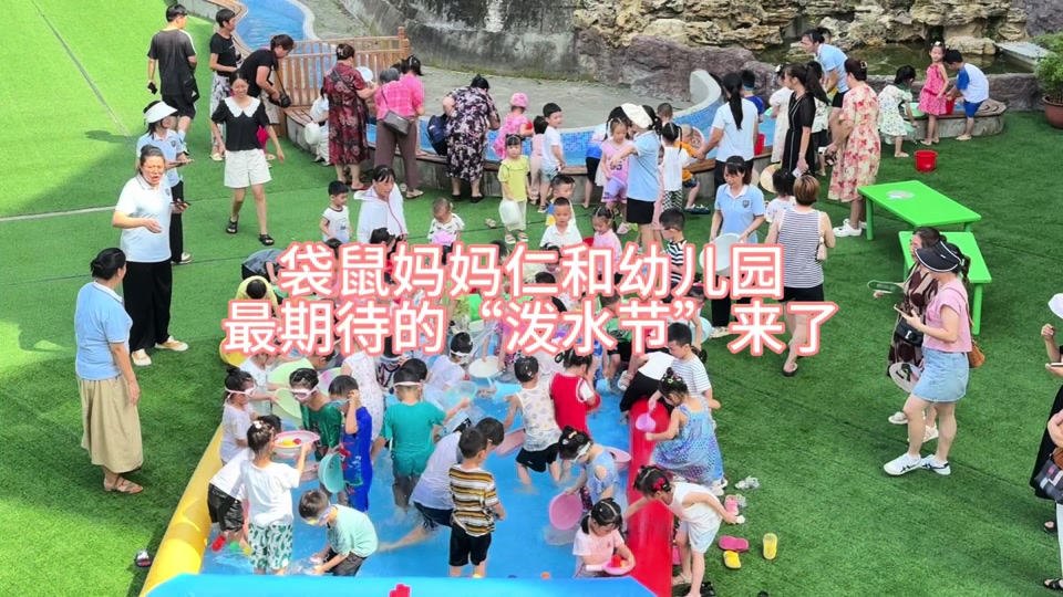 袋鼠妈妈幼儿园自贡