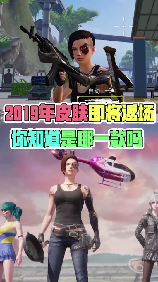 和平精英之光伏几个赛季返场一次 - 抖音