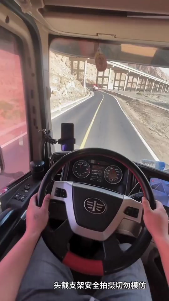 卡车第一视角驾驶山路