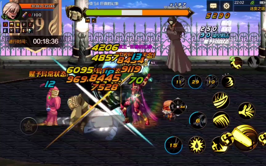 dnf 手游死神39怎么过 - 抖音