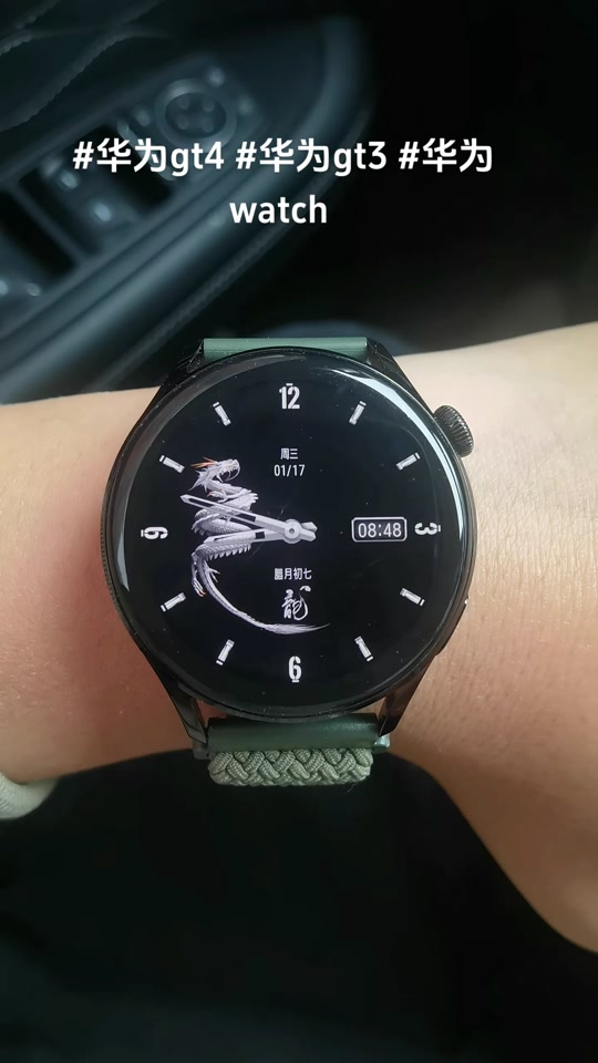 gt系列三色背景,表盘也可动.#华为gt4 #华为 #华为watch #华为gt3