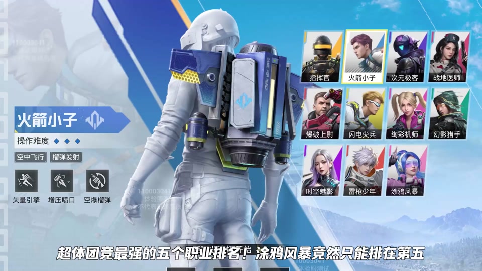 和平精英超体对抗涂鸦风暴和幻影谁强 - 抖音