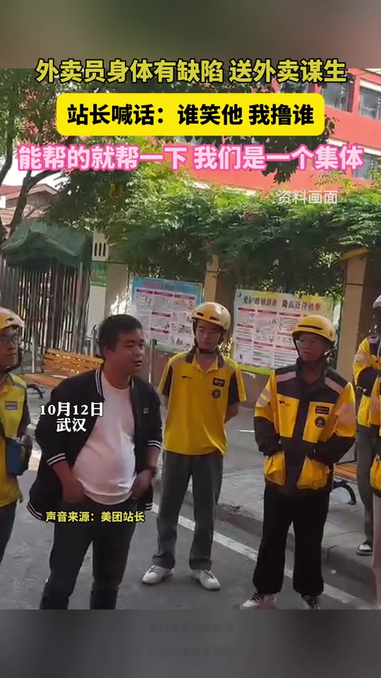 站长=站长工具seo综合查询