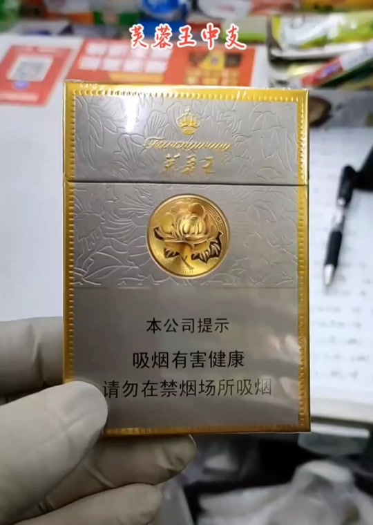 红宝石芙蓉王多少一包_芙蓉王硬红宝石简介_芙蓉王硬红宝石的特点