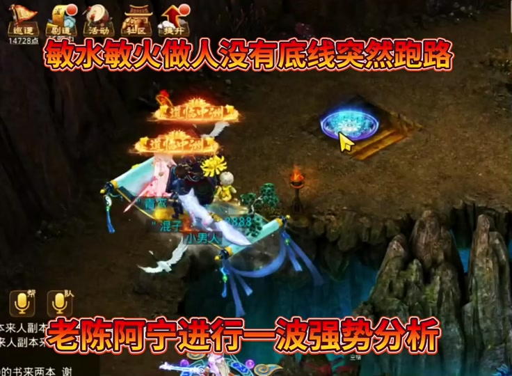 问道手游敏火武器为什么要火5 - 抖音