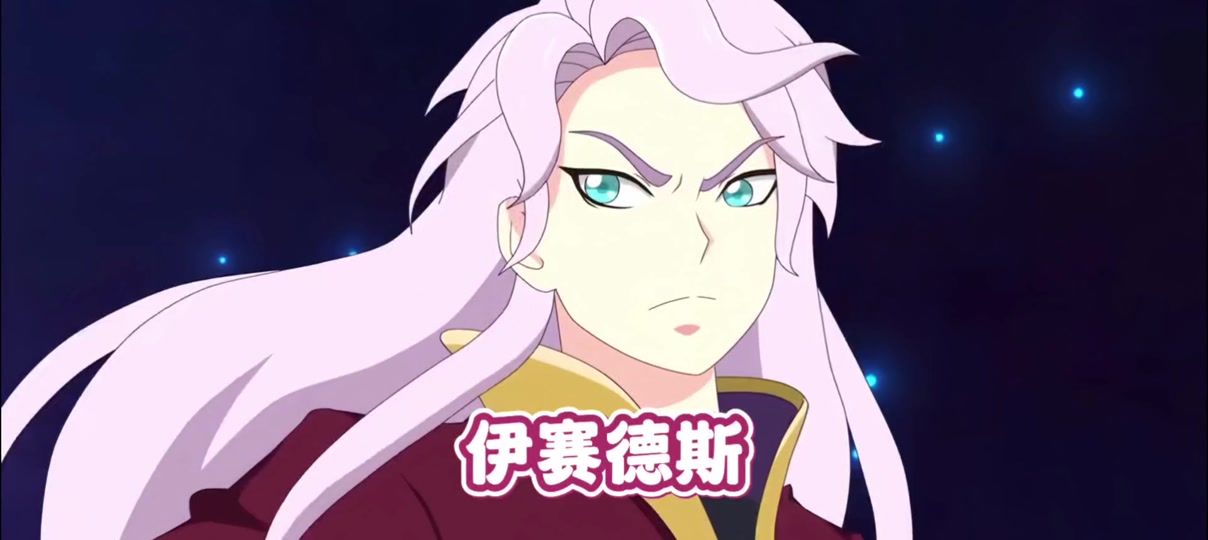 小花仙第六季:秋季篇