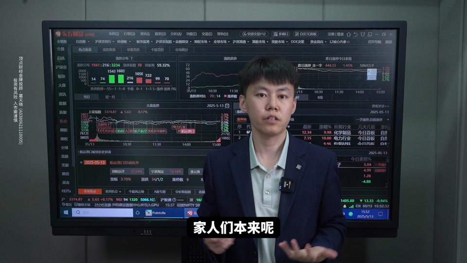广东卫视郎眼财经(广东卫视郎眼财经2020)
