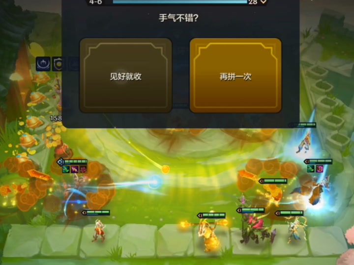 金铲子手游吉星满层多少层 - 抖音