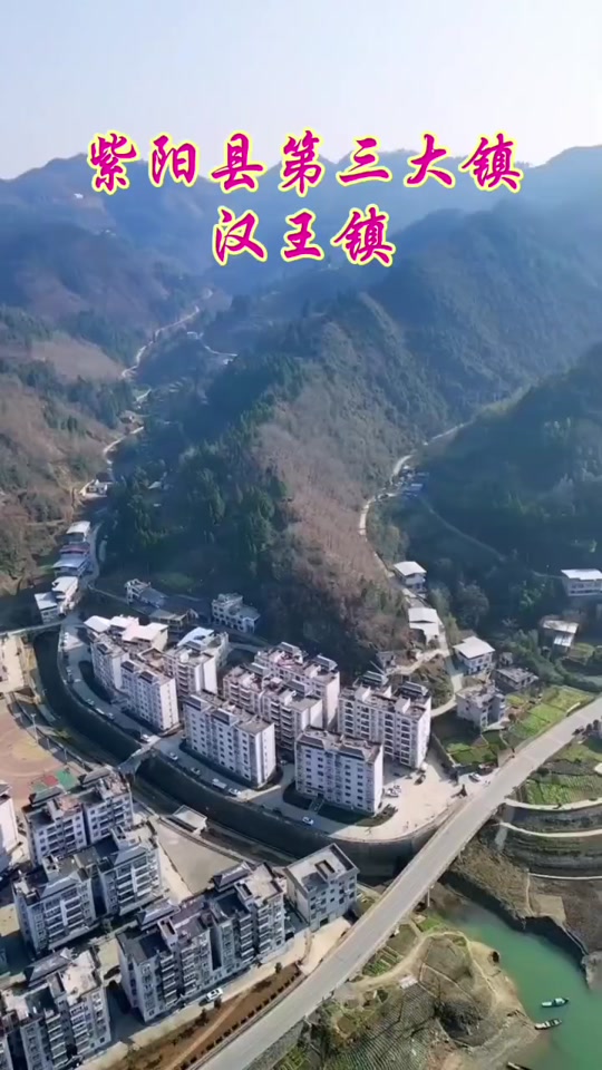 安康紫阳县汉王镇娄芳结婚了吗 - 抖音