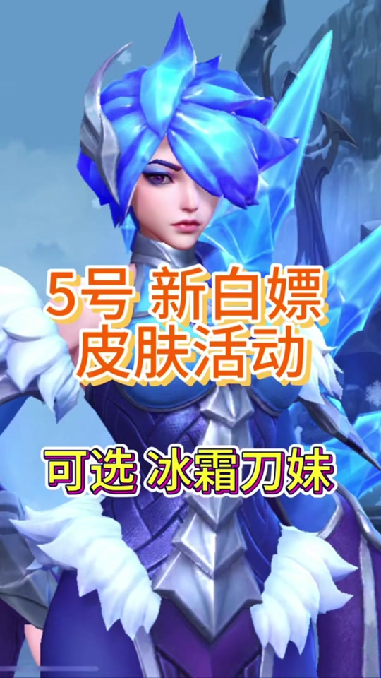 lol锦鲤号怎么激活_lol锦鲤大奖活动在哪里_lol锦鲤大