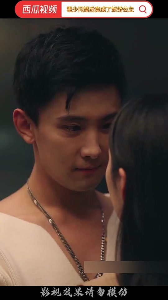 抖音小霍少=霍少的娇宠前妻