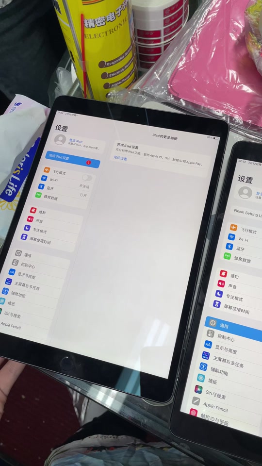 ipadair3建议升级17吗 - 抖音