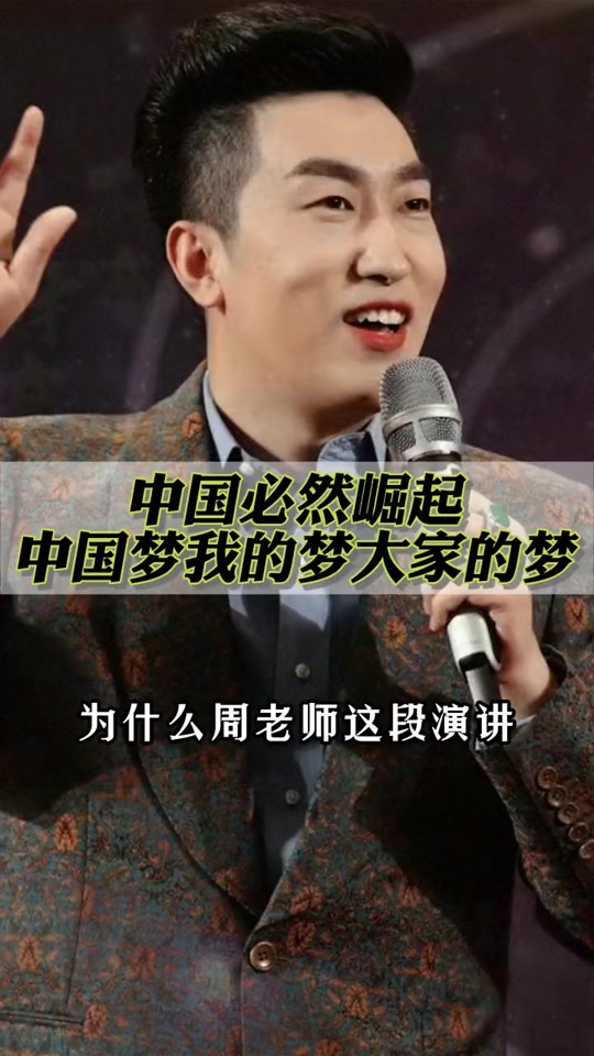周文强抖音号=周文强抖音号叫什么名字