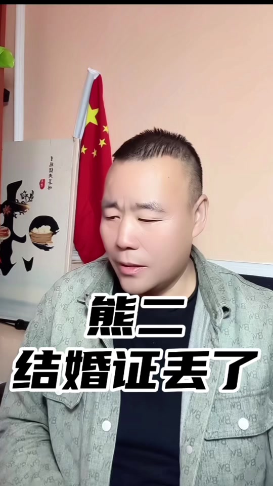 熊二媳妇回非洲后续