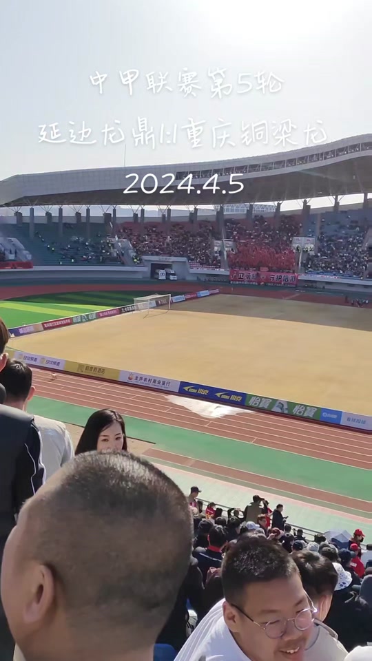 2024年延边队什么时候开始比赛 - 抖音