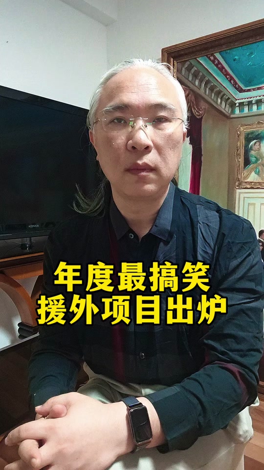 肯尼亚要求传音手机补税30亿 - 抖音