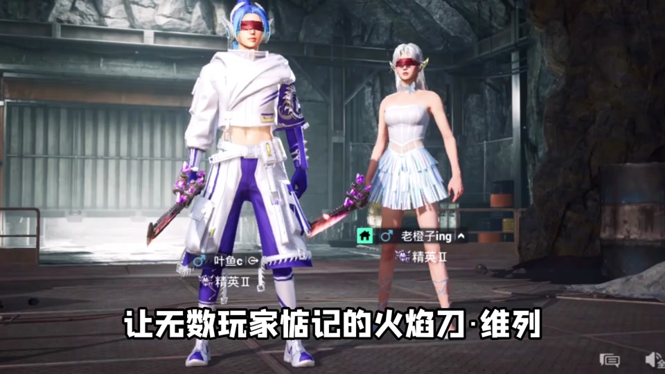 和平精英地铁逃生紫色勋章有什么用? - 抖音