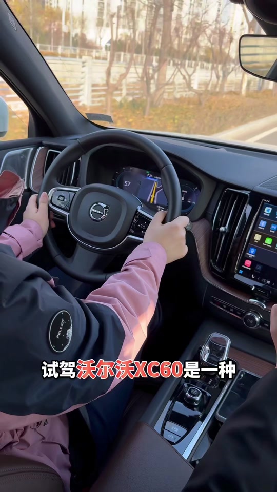 上海沃尔沃xc60公交车 - 抖音