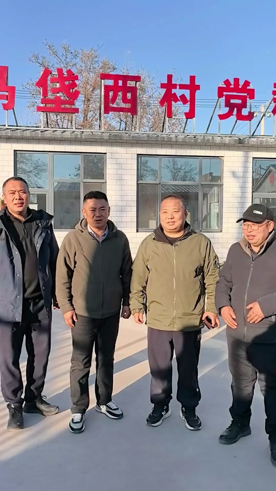 荥阳市王向东