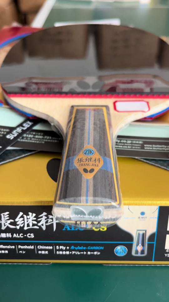 张继科蝴蝶一年代言费多少