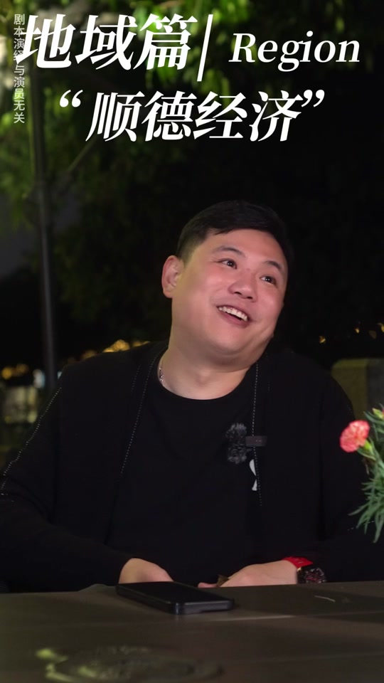 何经强顺德神童身价多少亿 - 抖音