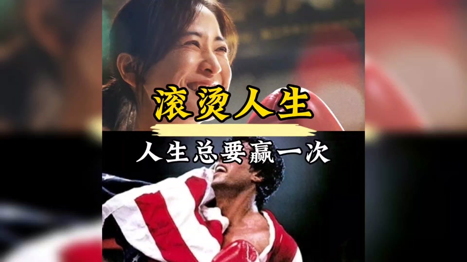 热辣滚烫是谁恶搞贾玲