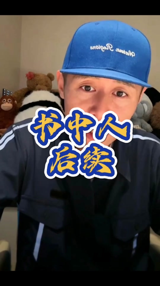 蠢子和小蓝的结婚照是真的吗 - 抖音