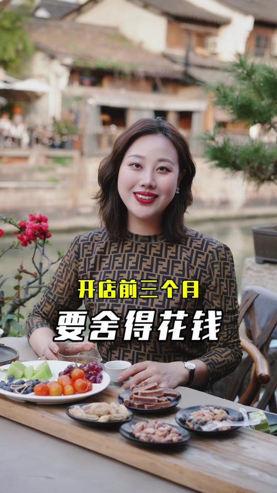 陈晶晶做餐饮(无忌餐饮创始人)