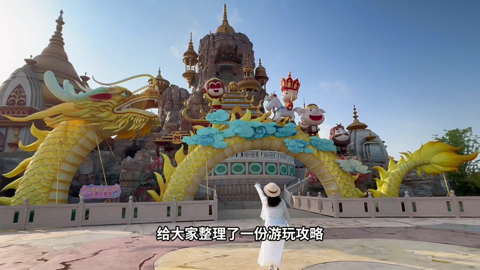 淮安两天一夜攻略五一 - 抖音