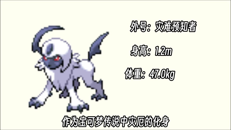 阿勃梭鲁搭配 - 抖音