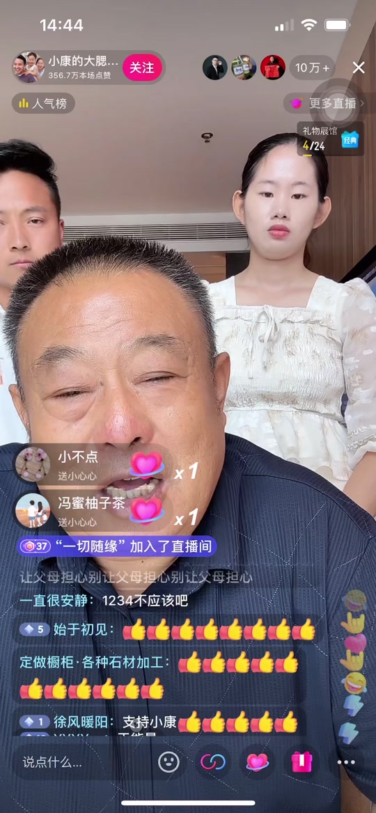 晶哥鱼鱼定制_虎牙明宇小鱼儿私人订制_大鱼工作室 - 抖音