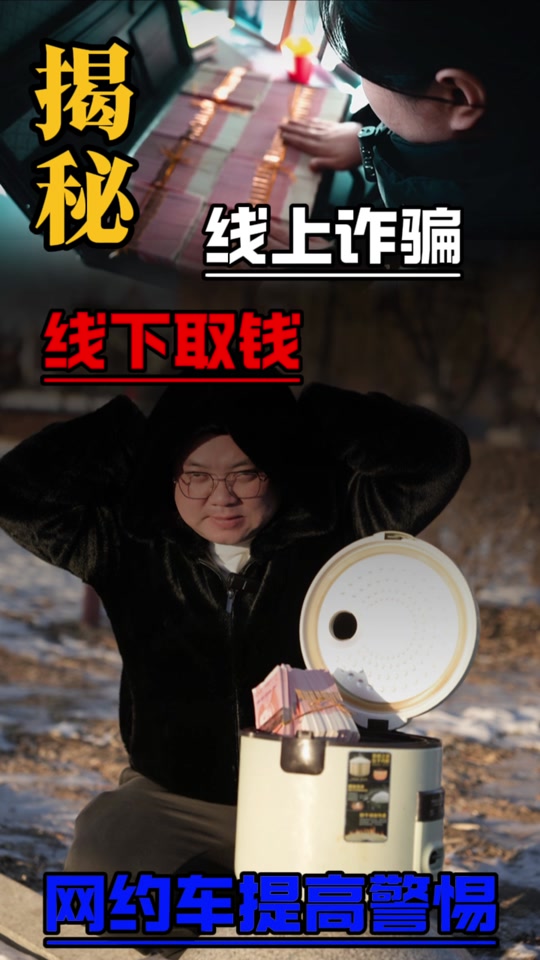 赃款刷抖音=刷抖音赚钱合法吗