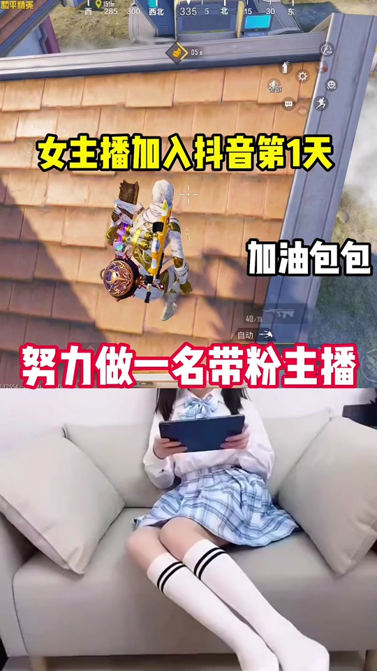 和平精英创作模式死了怎么办 - 抖音