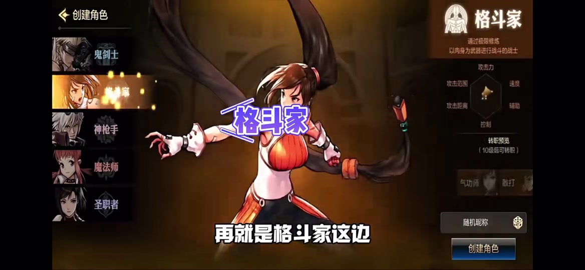 dnf手游格斗家天空怎么变白色 - 抖音