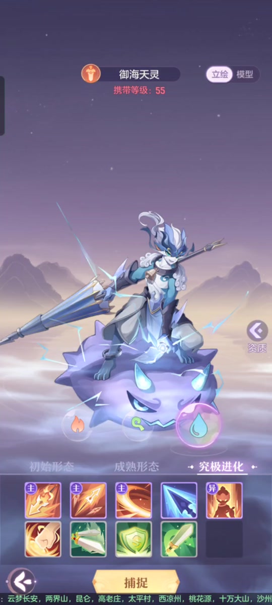 长安幻想神虎寅将军怎么打书 - 抖音