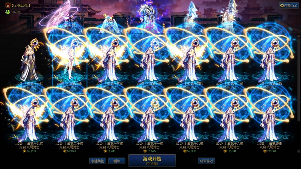 奶妈和光兵做什么装备 - 抖音