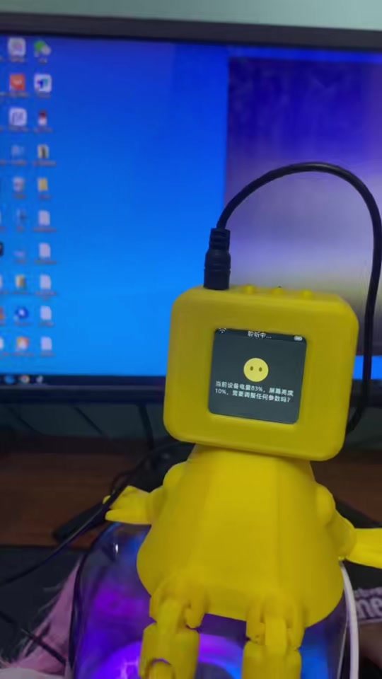 小智ai机器人最新版固件1.4.6 - 抖音