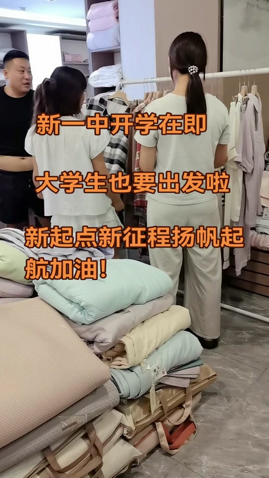 江阴一中宿舍