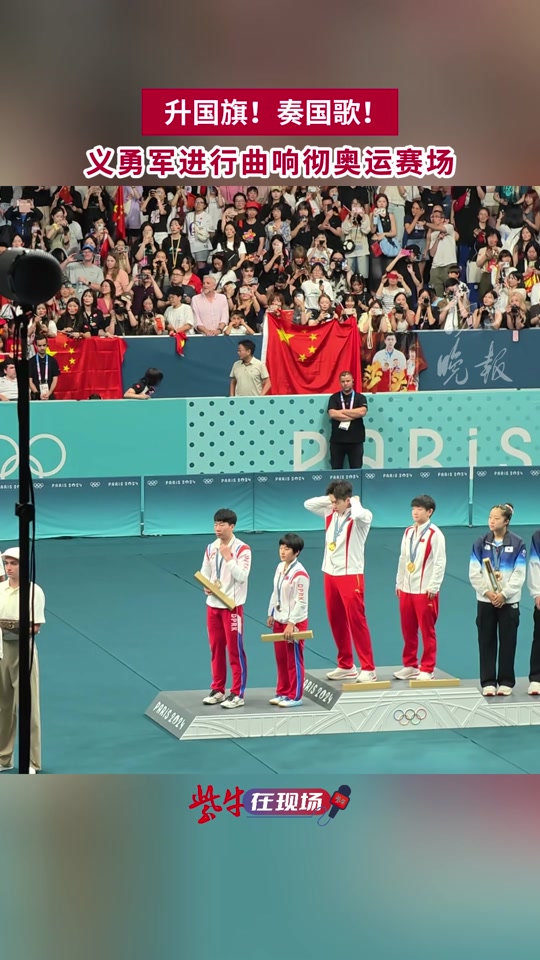 马艳红奥运冠军颁奖典礼奏哪国的国歌 - 抖音