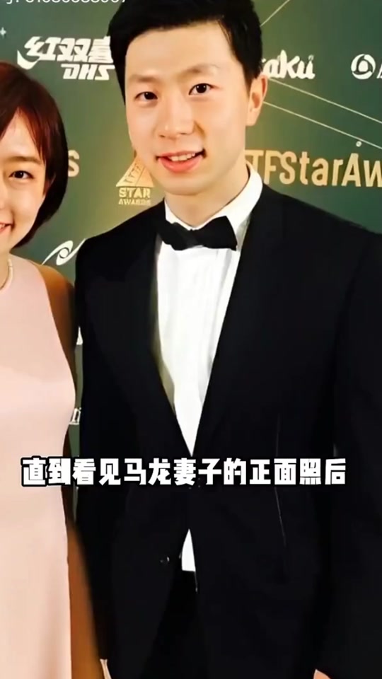 马龙透露自己有老婆了吗 - 抖音