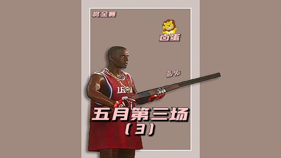 rash悲喜歌曲 - 抖音