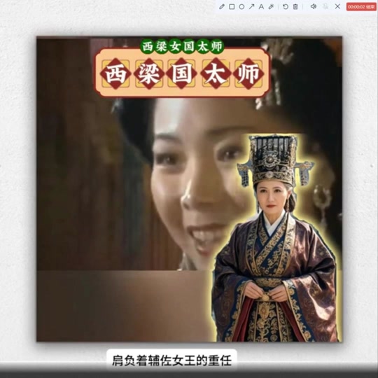 西梁女儿国 - 抖音