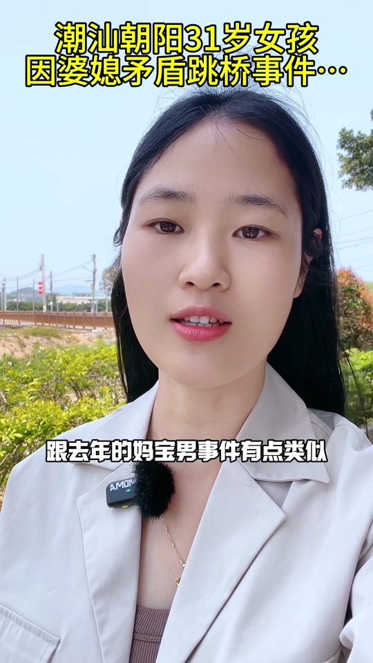 樊韵儿老公是谁 - 抖音